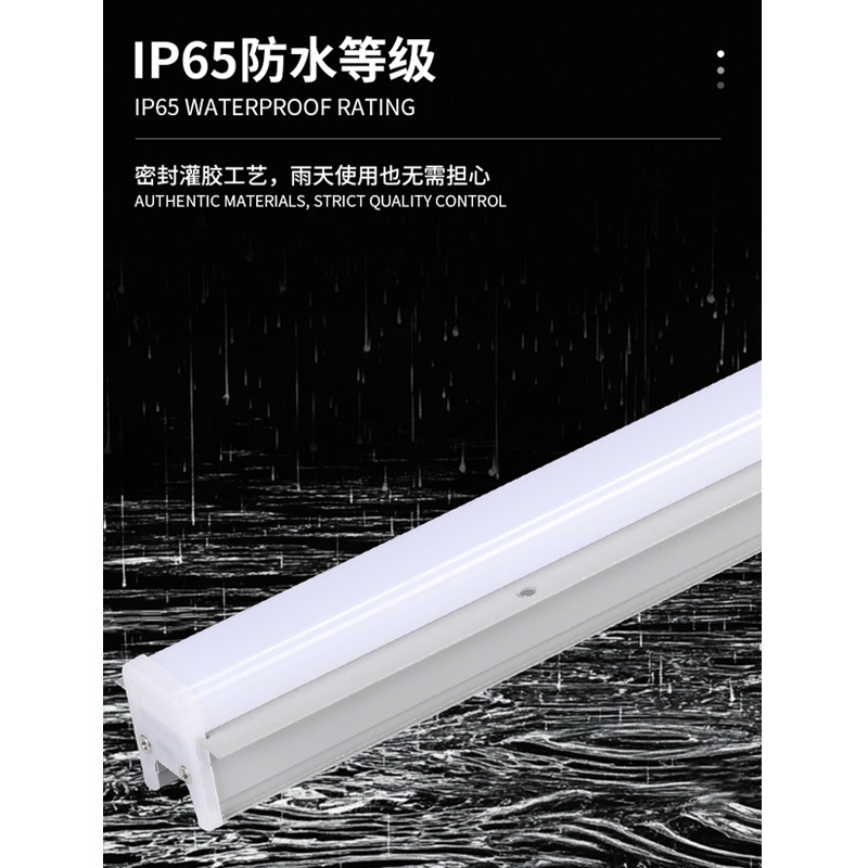 Long strip light tubes, ultra-bright energy-saving fluorescent lamps, wall-washing lamps, led tubes, integrated through-hole LED outdoor waterproof lines Specification drawing