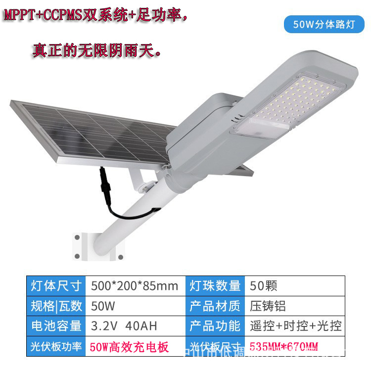 High-power solar street lamps, led street lamps, municipal engineering, outdoor waterproof lighting, garden lamps, 6-meter street lamp maintenance Specification drawing