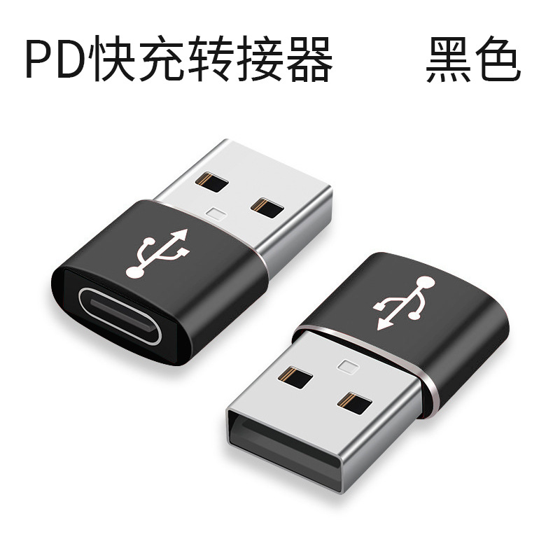 TYPE-C female to USB male OTG adapter charging converter for car computer music listening is suitable for iPhone 15 Item Picture