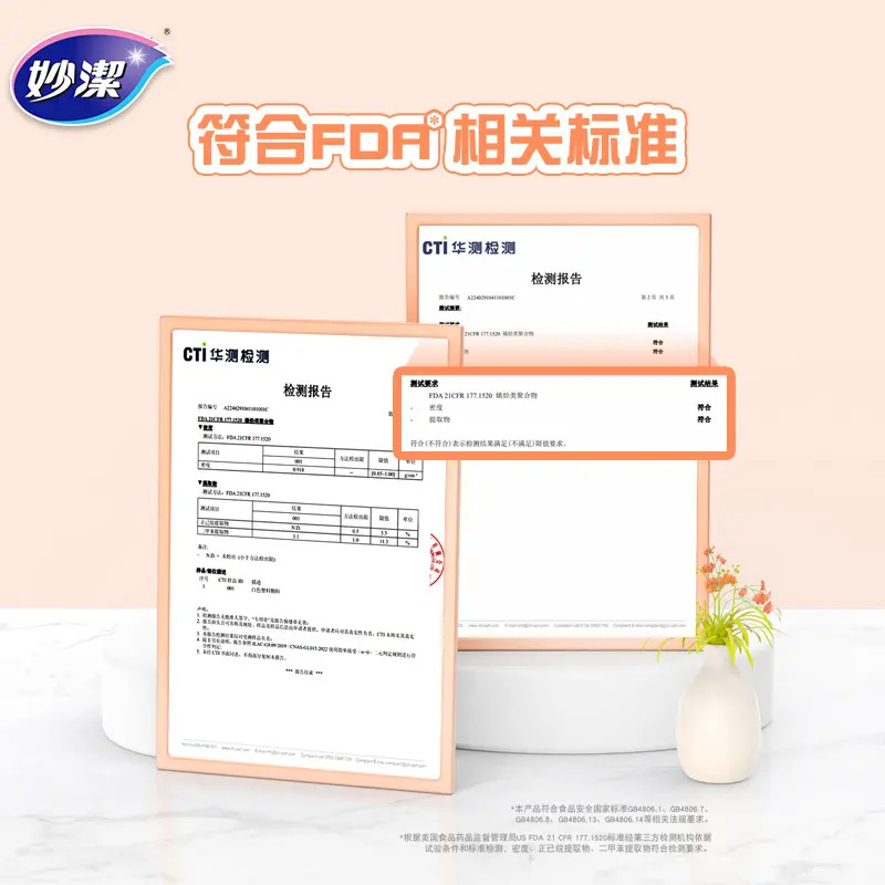 Miaojie disposable paper cups with cartoon patterns, thickened for home use, 20 cups for milk tea, office coffee and camping Specification drawing