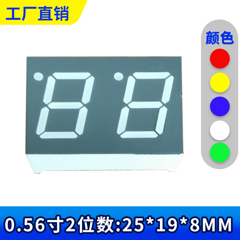 Factory direct sales 5261 5621 0.56 two-digit digital tube full figure