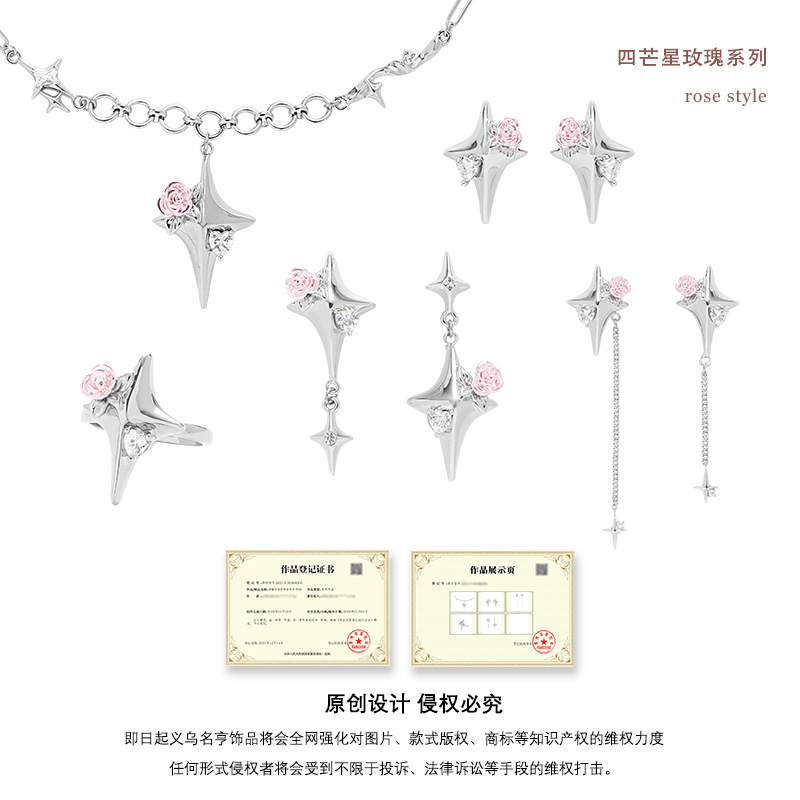 Original four-pointed star rose zircon earrings, a niche high-end sweet and cool style, long tassel simple earrings for women Application Scenario