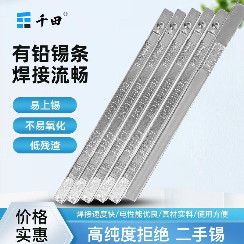 Lead-free tin bars, high-purity, bright, low-melting-point tin rods and tin blocks, immersion soldering, anti-oxidation, SN993, EU environmental protection certification undefined