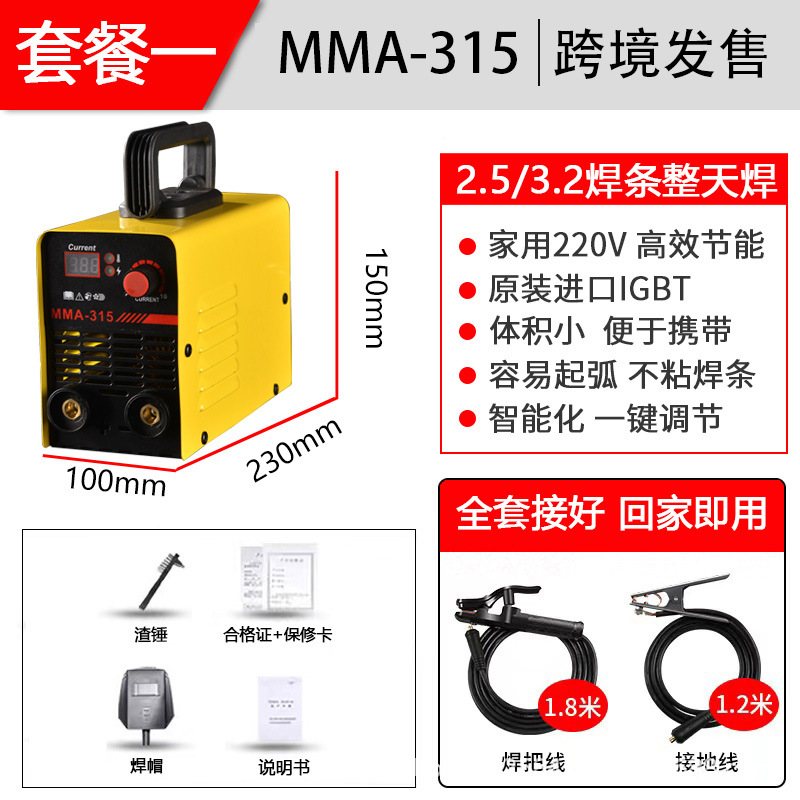 European standard small household electric welding machine 220V mini welding machine MMA250 electric welding machine inverter DC electric welding machine undefined