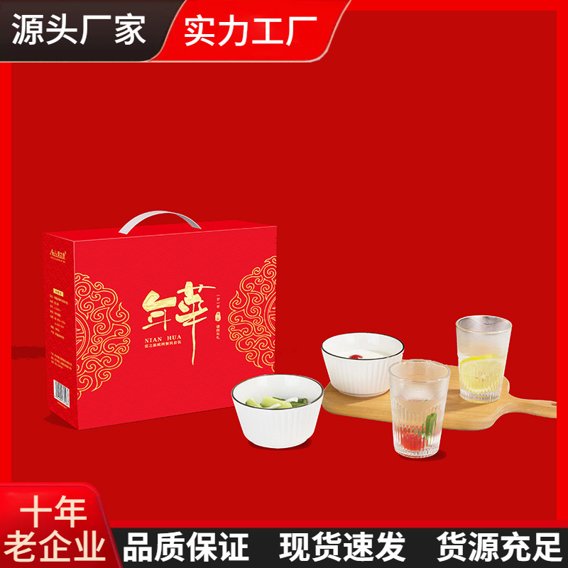New ceramic tableware, glass cup set, rice bowl, sulfur porcelain cup and bowl, practical small gifts for opening event, jewelry special edition full figure