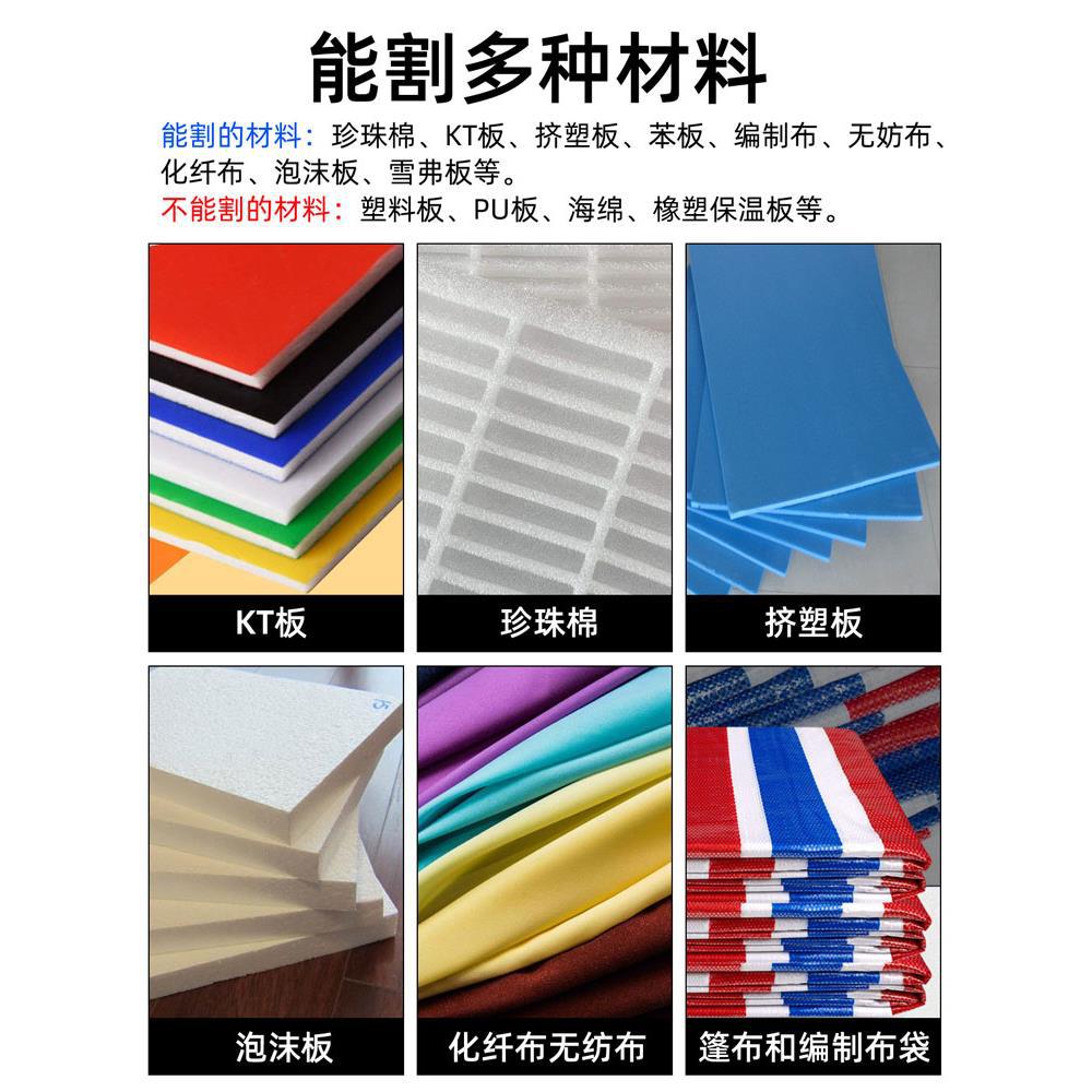 Pengjia kt board cutting magic tools, foam cutting knife, electric cutting pen, hot melt pen, electric knife pen, kindergarten environmental creation Application Scenario