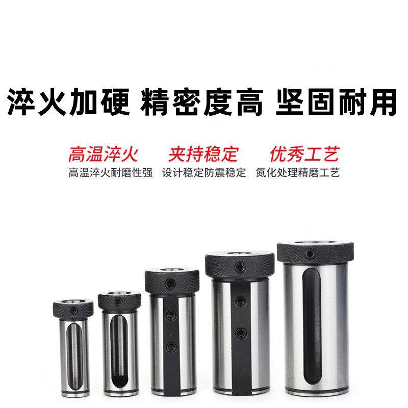 CNC inner hole tool sleeve, tool holder, U-drill, reducer sleeve, lathe guide sleeve, auxiliary circular tool sleeve, D16, D20, D25, D32, D40 Specification drawing