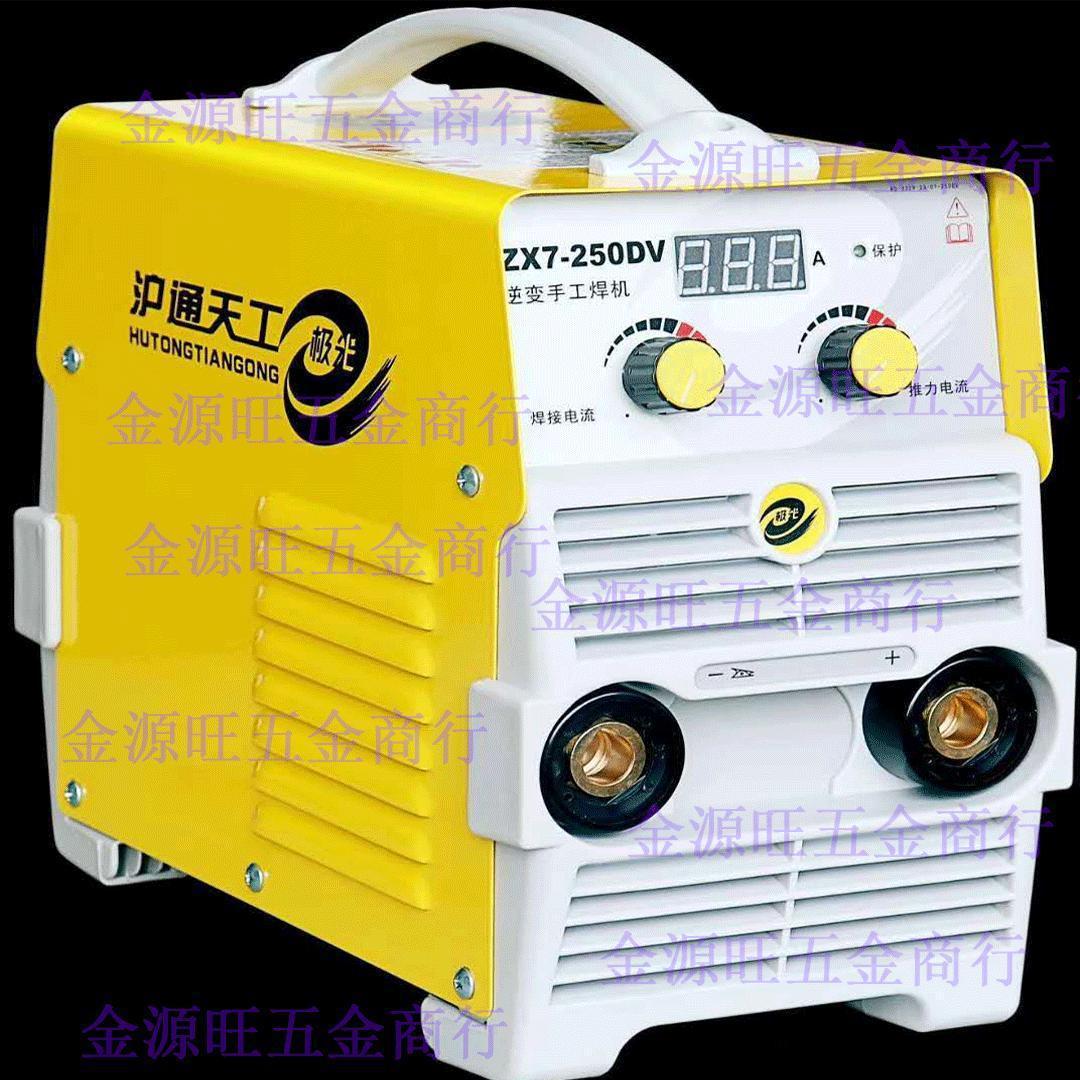 Hutong Tiangong electric welding machine, fully water-washable waterproof welding machine, Hutong Tiangong Aurora 400DV dual-voltage welding machine Item Picture