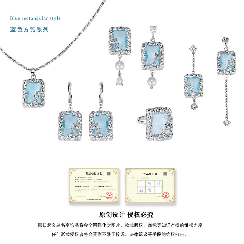 Original design square blue zircon series women's fashion, versatile and high-end necklaces, earrings, rings and accessories wholesale Application Scenario