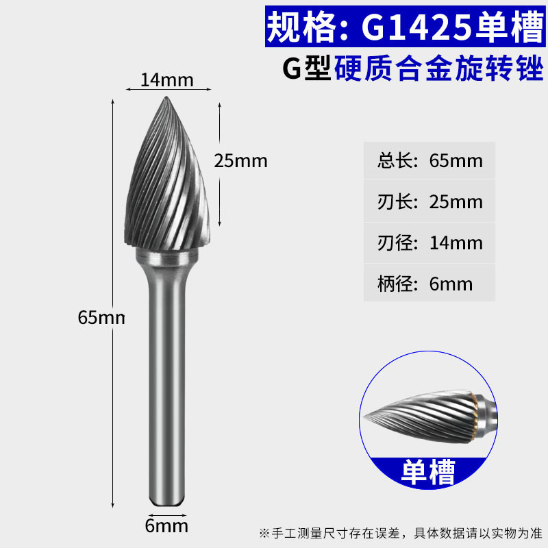 Hard alloy rotary file G-type milling cutter, stainless steel metal grinding, tungsten steel grinding head, tungsten steel file undefined
