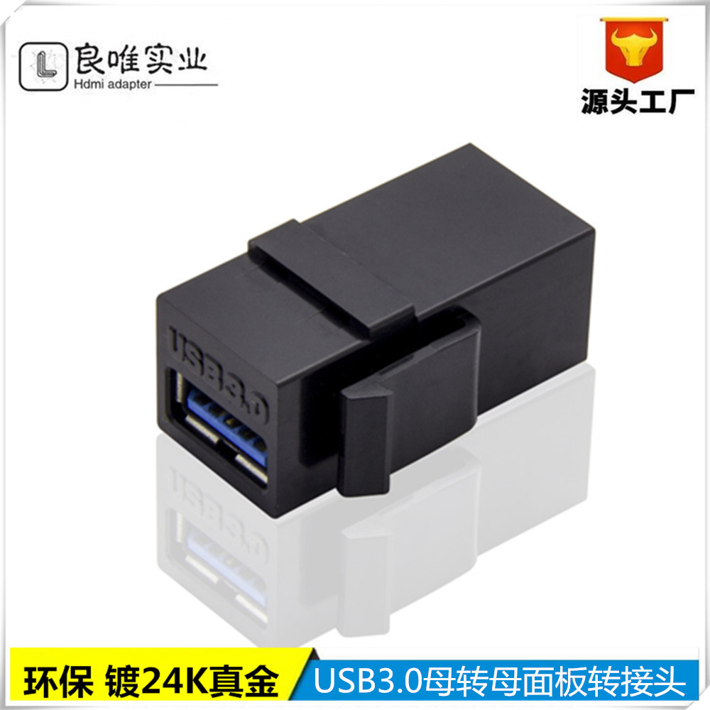 The Keytone self-deducting USB3.0 femto-female AF high-speed module supports 3.0 transmission of charging data details Picture