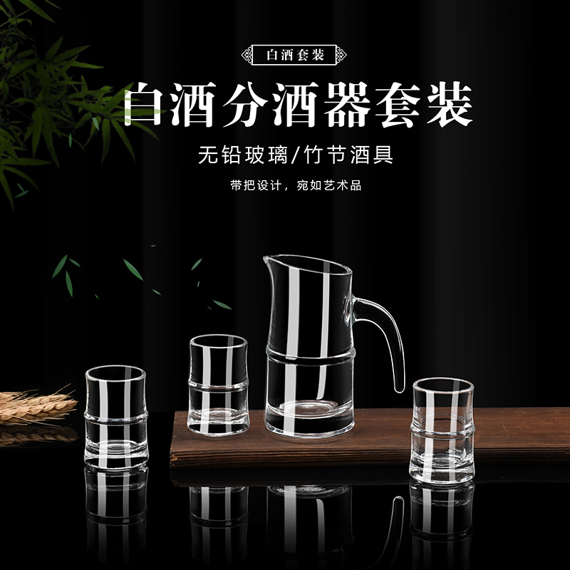 Thickened bamboo-joint Baijiu cup, small wine glass for Baijiu, wine divider with handle, 100ml creative bamboo-joint cup and pot full figure