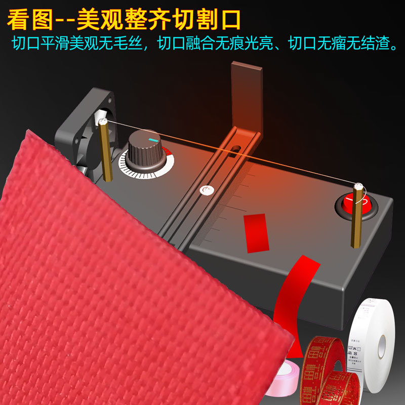 Small handmade hair accessory webbing, ribbon, ribbon cutting machine, heat-cutting machine, cotton tape trimming, trademark tape, fan exhaust details Picture