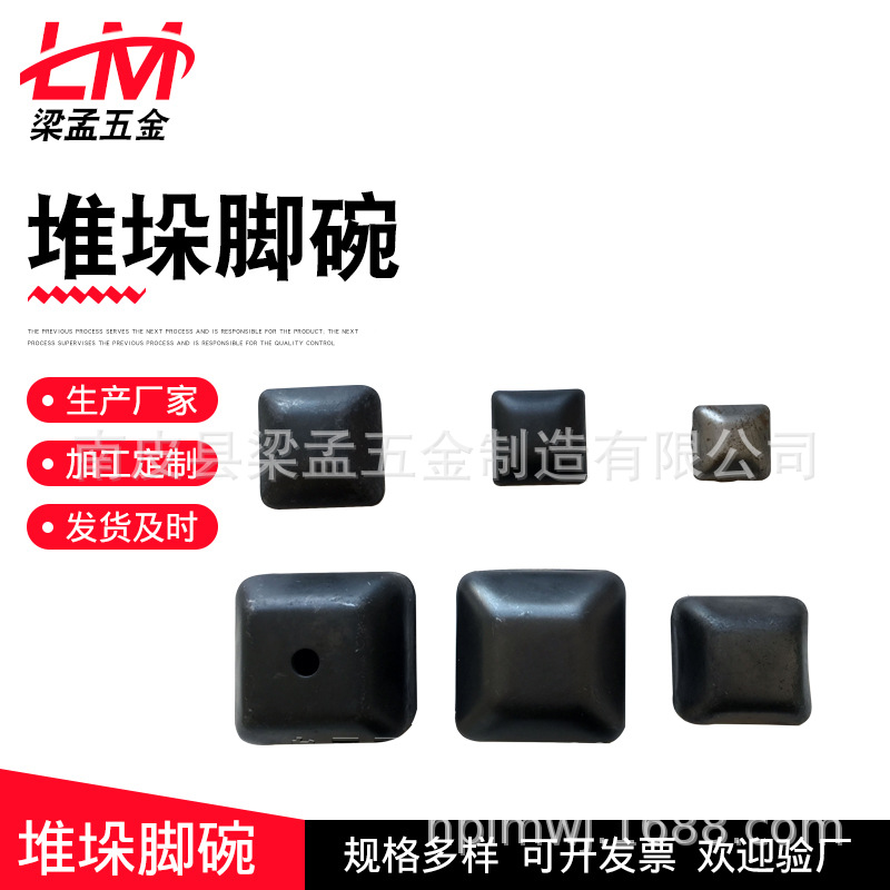 The manufacturer supplies stackable foot bowls, turnover basket bottom feet, iron storage rack turnover box accessories, buckle cups, and stackable foot bowls details Picture