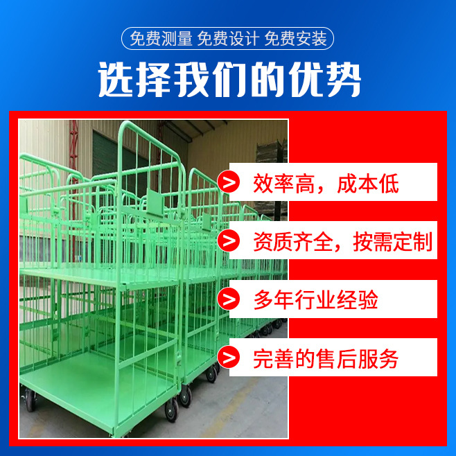 Wholesale of logistics trolley cage cars with doors, grid type, multi-layer four-sided storage transfer cage cars, and mobile turnover cars details Picture