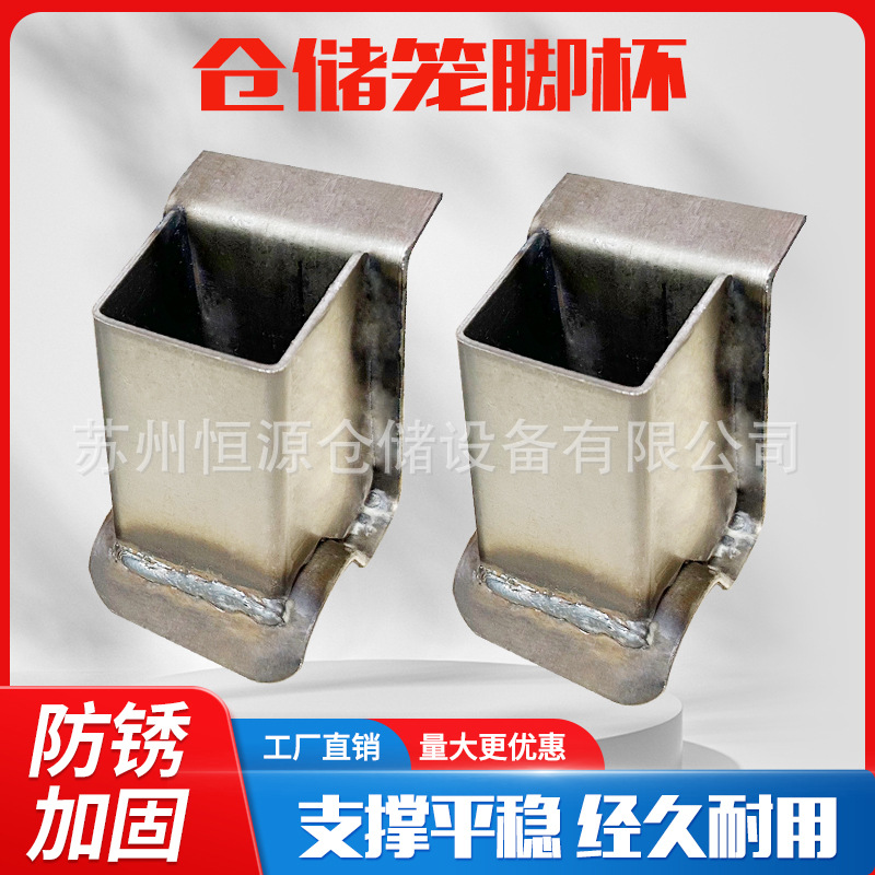 Factory direct sales of storage cage feet, cups, bowls, metal stacking feet, bowls, steel wire cage accessories, butterfly cages, bottom feet, cups, and ankles details Picture