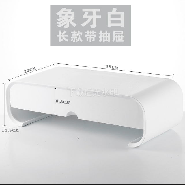 Monitor height stand, desktop storage and storage, high screen base, neck guard stand, suitable for office desktop computers Application Scenario