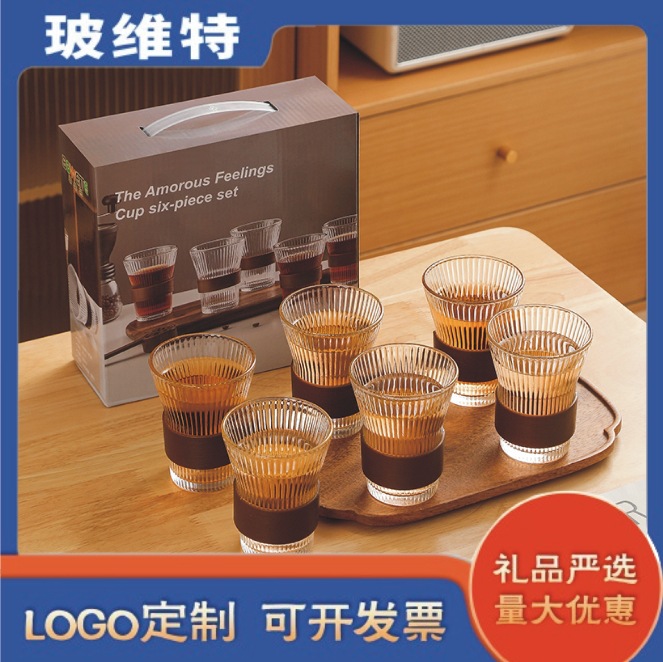 Wholesale of high-appearation-level internet-famous Japanese-style organ cups and high borosilicate glass cups as gifts for business opening events full figure
