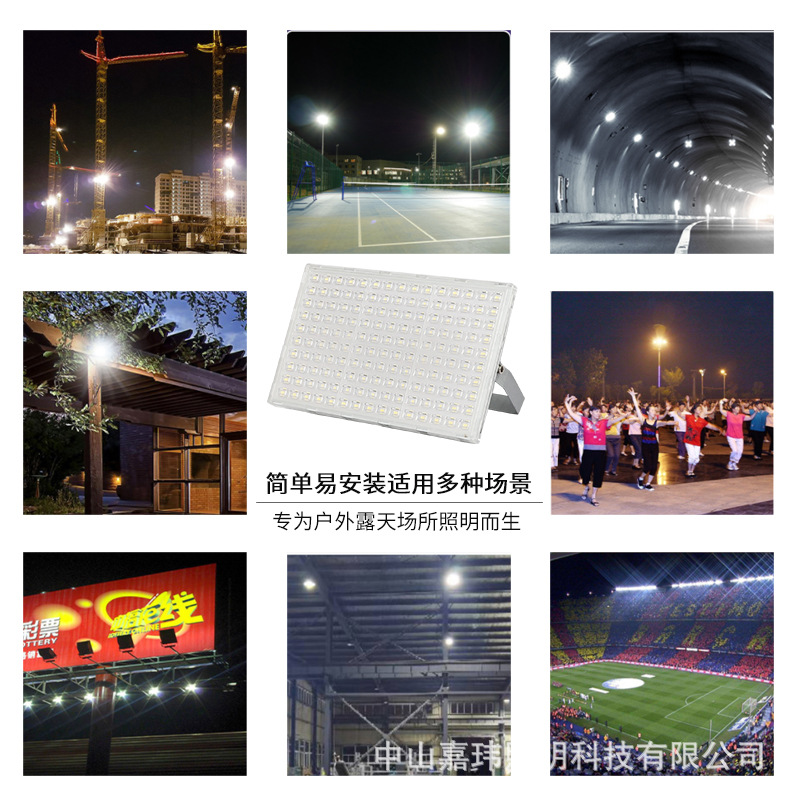 Construction site lighting fixtures: 50W, 100W, 200W full-power Ant-like floodlights, LED high-brightness waterproof spotlights Application Scenario