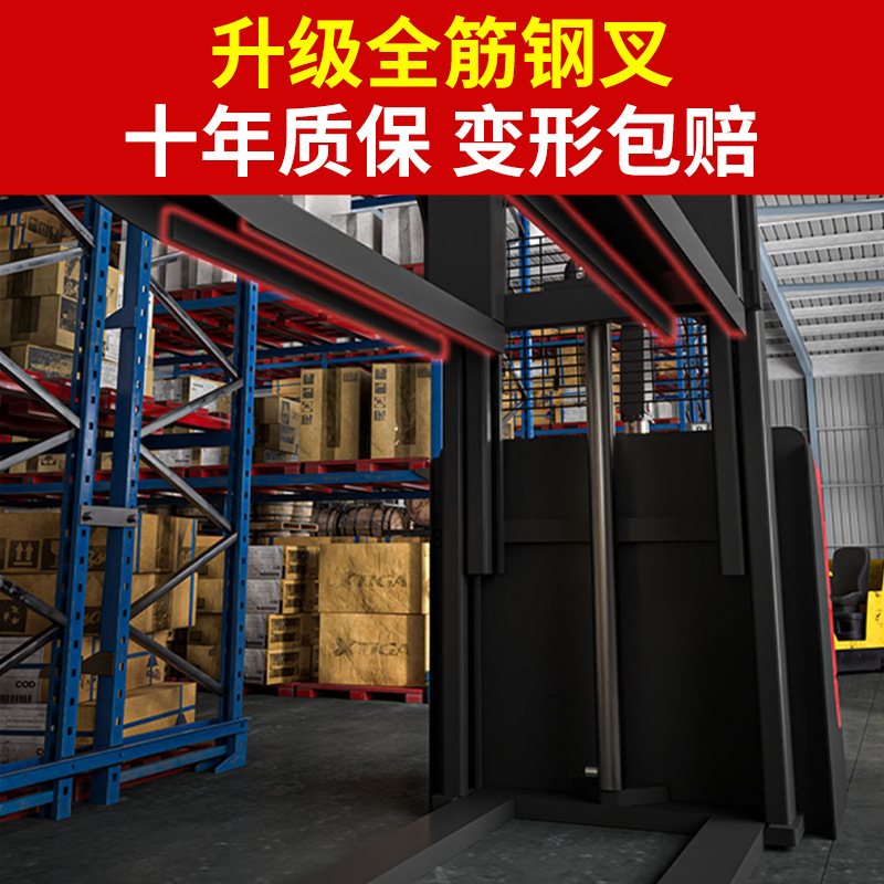 The pedestrian fully automatic stacker station is equipped with a 1.5-ton hydraulic loading and unloading stacker with a double-lift forklift and an electric stacker Application Scenario