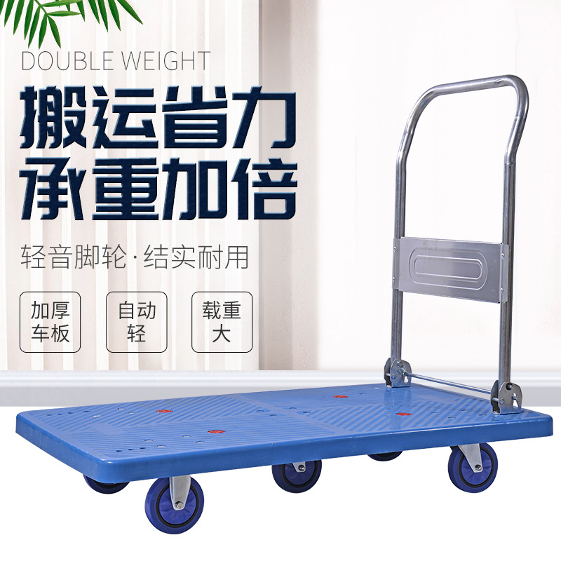 Silent trolley, folding flatbed cart, household oversized small trailer, small trolley, truck, warehouse handling tool cart full figure