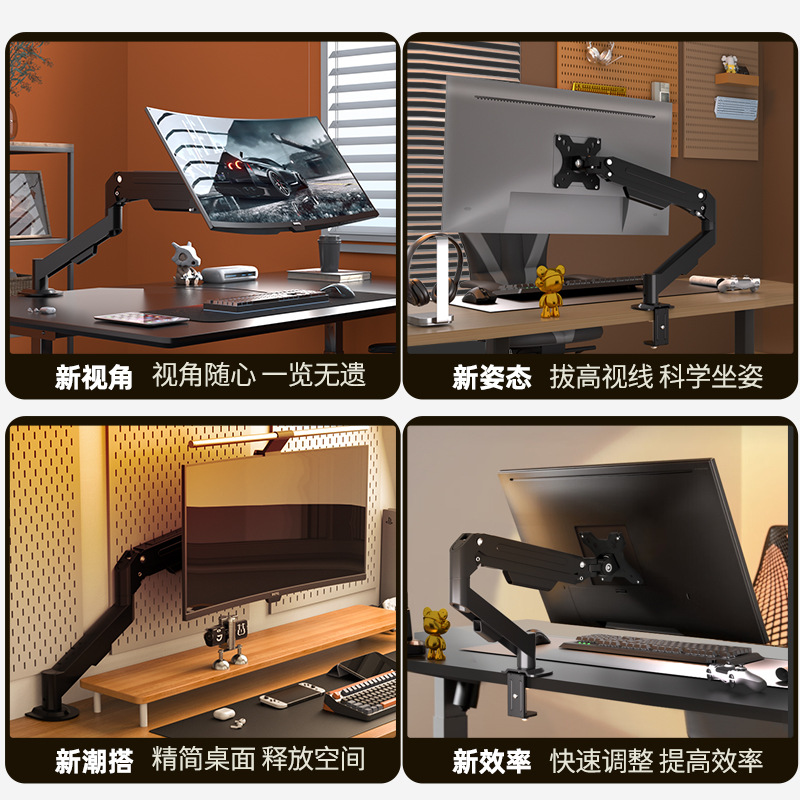 Jianleji wholesale monitor stands with adjustable air pressure and a load capacity of 10kg. Computer screen bases ranging from 17 to 34 inches Application Scenario
