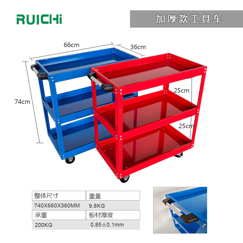 Thickened three-layer mobile hand-pushed tool cart for auto repair, auto repair steering with brake wheel parts cart, tool cart details Picture