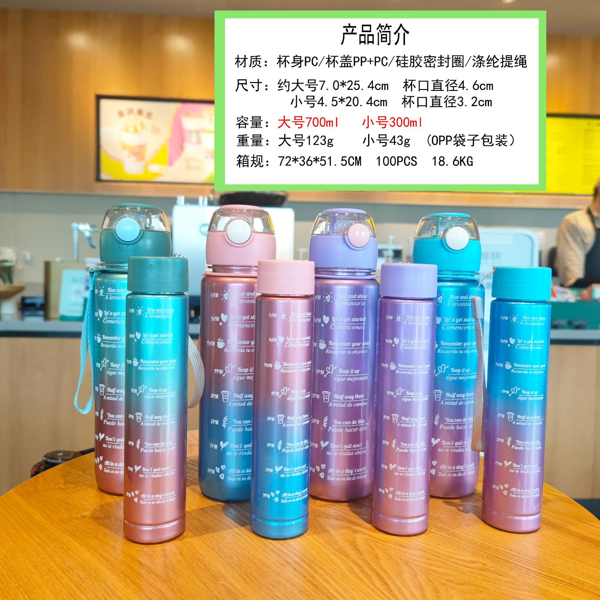 High-gloss gradient plastic straw water cup, large-capacity internet-famous two-piece set for sports and fitness, portable carrying rope water bottle full figure