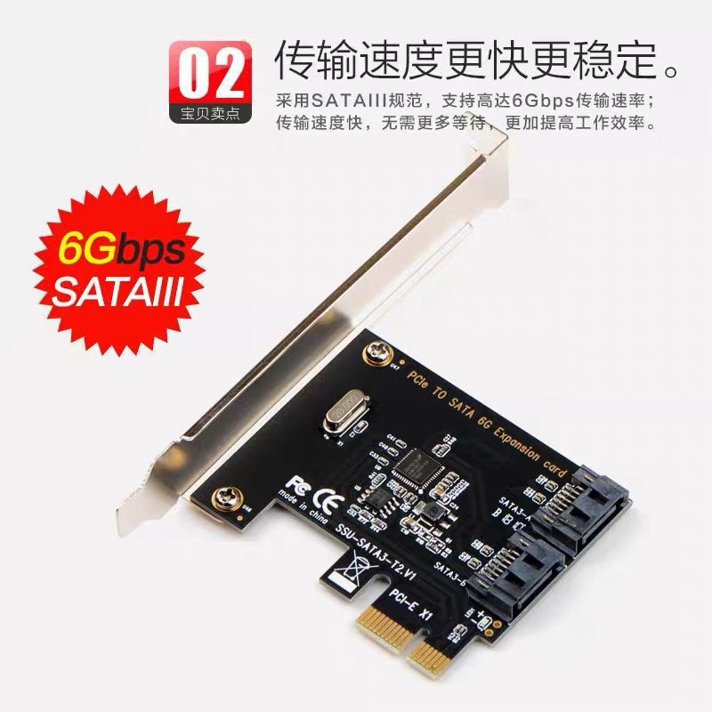 PCI-E to sata3.0 expansion card, 4-port or 6-port 6Gbps adapter card, black Synology NAS hard drive expansion card Specification drawing