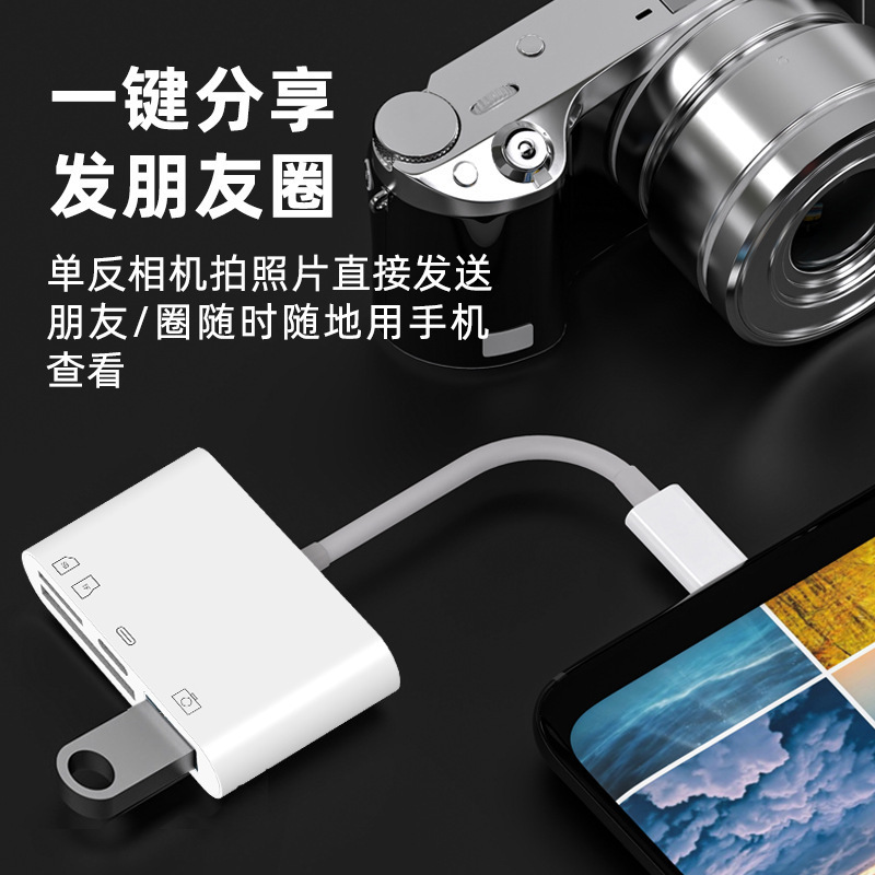 Compatible with Lightn Apple OTG mobile phone card reader, SD+tf card + charging +USB3.0 USB flash drive tablet converter details Picture