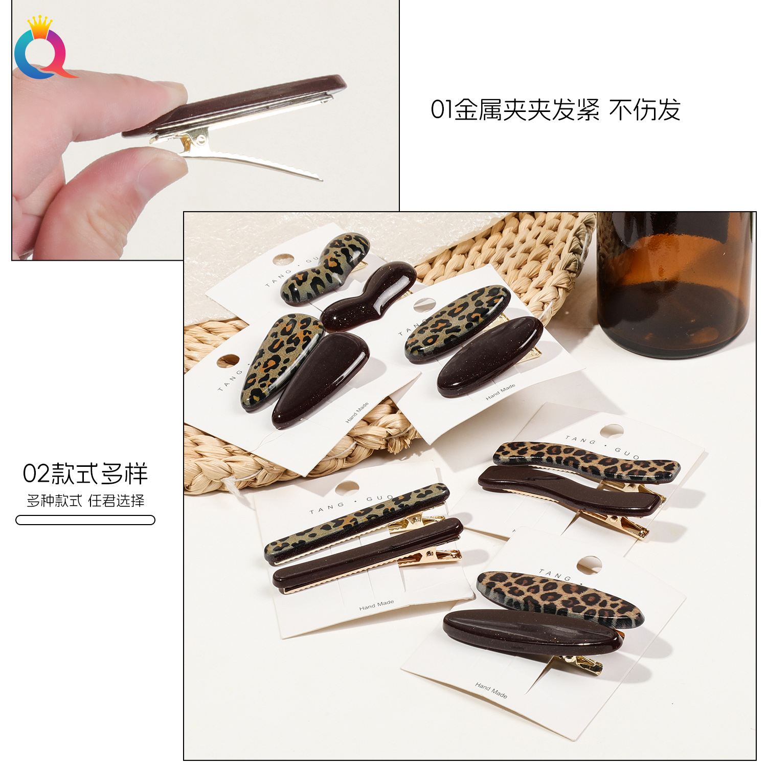 Wholesale of Qiyue Cross-border leopard Print Coffee-colored duck bill clips, high-end side bangs clips, geometric hair clips and hair accessories details Picture
