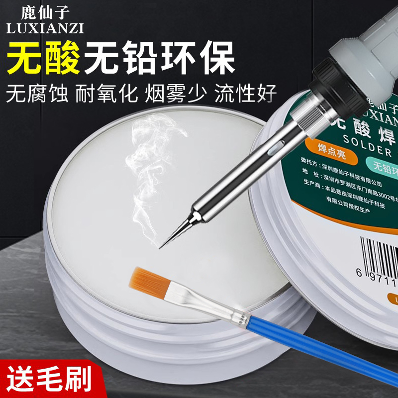 Deer Fairy Solder paste, soldering iron, rosin, mobile phone repair, soldering, Easy soldering, solder paste, soldering oil, flux details Picture