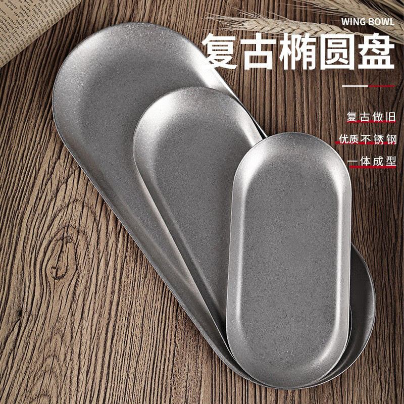 Japanese-style retro aged stainless steel snowflake grey oval plate, dessert restaurant tray, towel plate, accessory storage plate full figure