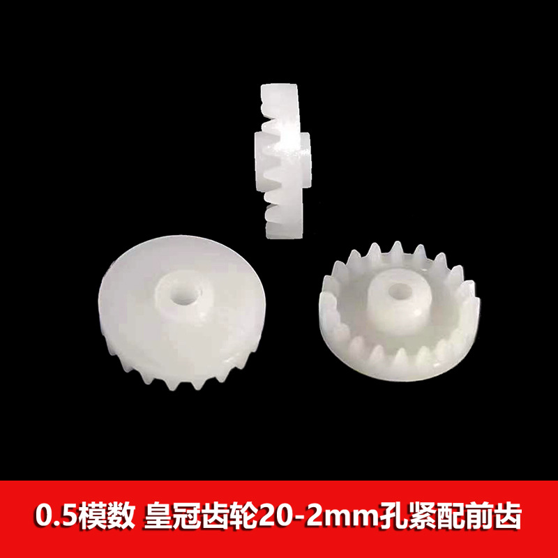0.5 module crown gear, 20 teeth, 2mm hole Angle steering crown gear, reversing transmission differential speed change gear Specification drawing