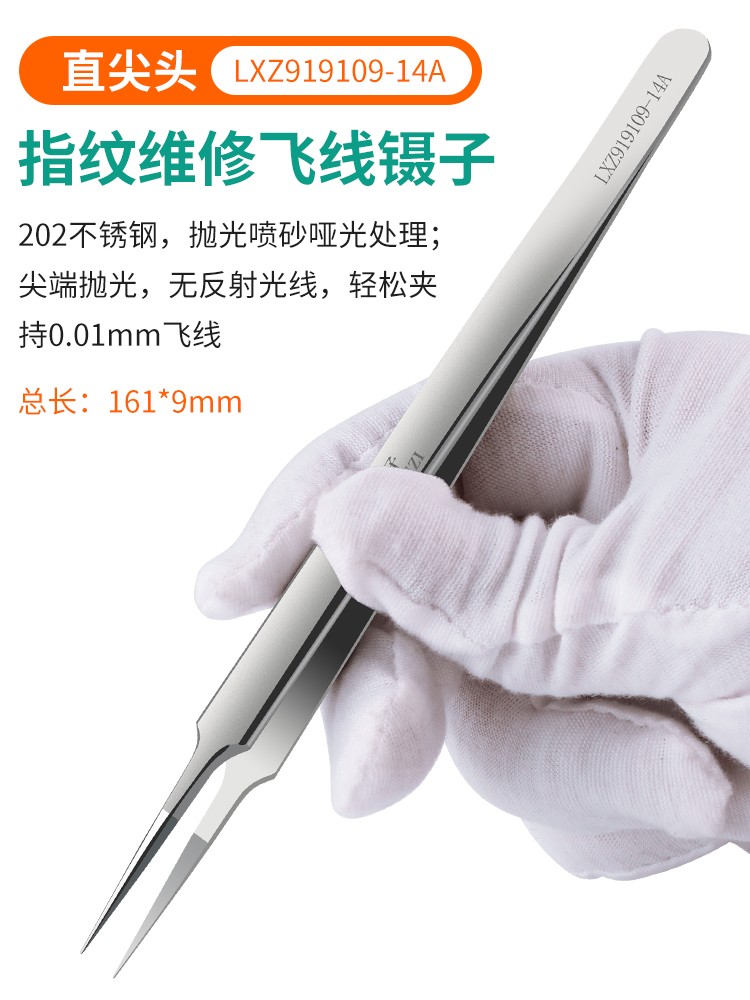 Willie's spot welding sheet mobile phone repair directly repairs spot flying wires, solder pads fall off without leaving any marks, no need to circle or fly wires undefined