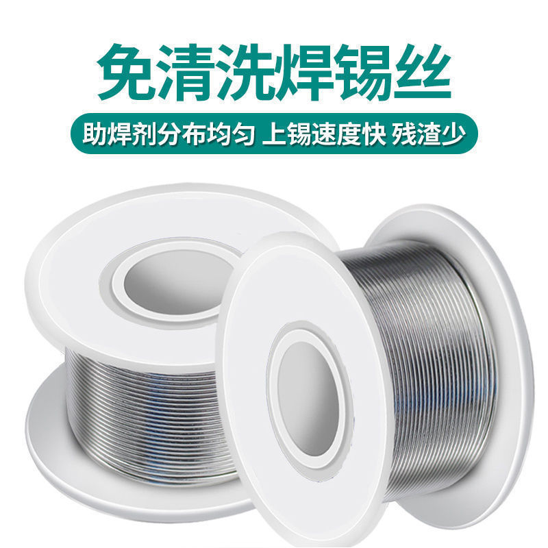 New type of lighter soldering wire, stainless steel soldering wire, universal tin wire, copper-nickel soldering wire, household soldering iron soldering wire full figure
