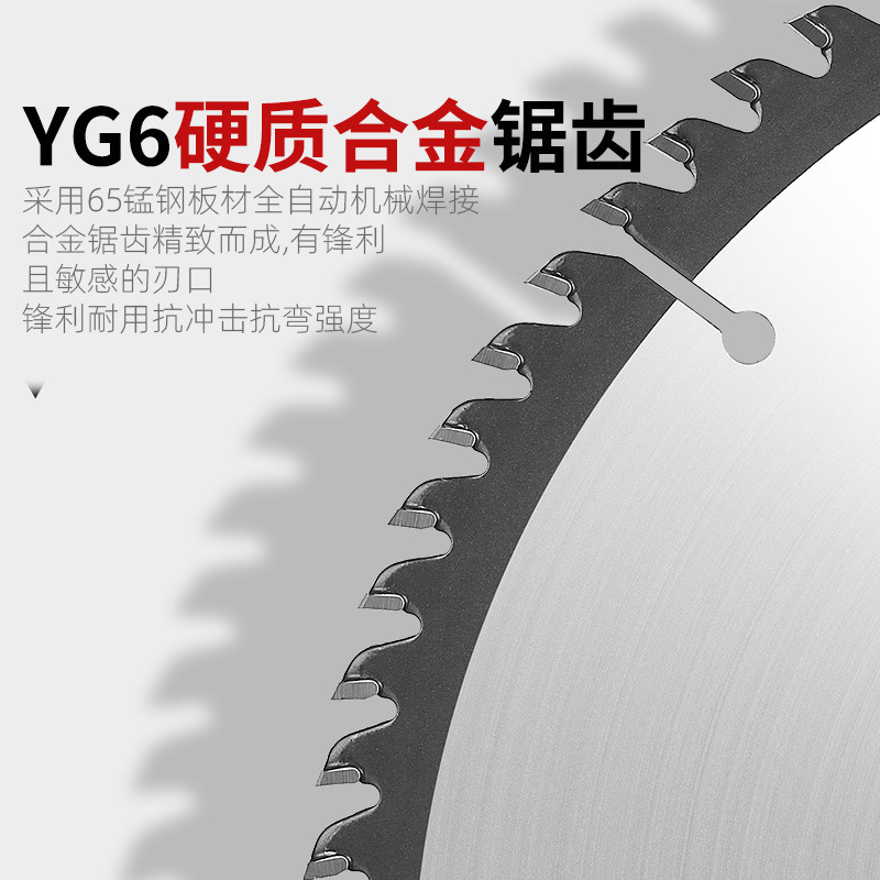 Woodworking decoration saw blades, hard alloy saw blades, wood board cutting blades, machine saw blades, table saw, hand-held saw blades, 4 inches, 5 inches Specification drawing