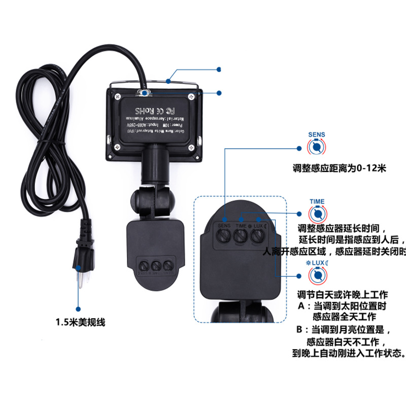 Cross-border supply of 10w sensor floodlights for outdoor courtyards, led corridors, passageways, stairwells and garages Specification drawing