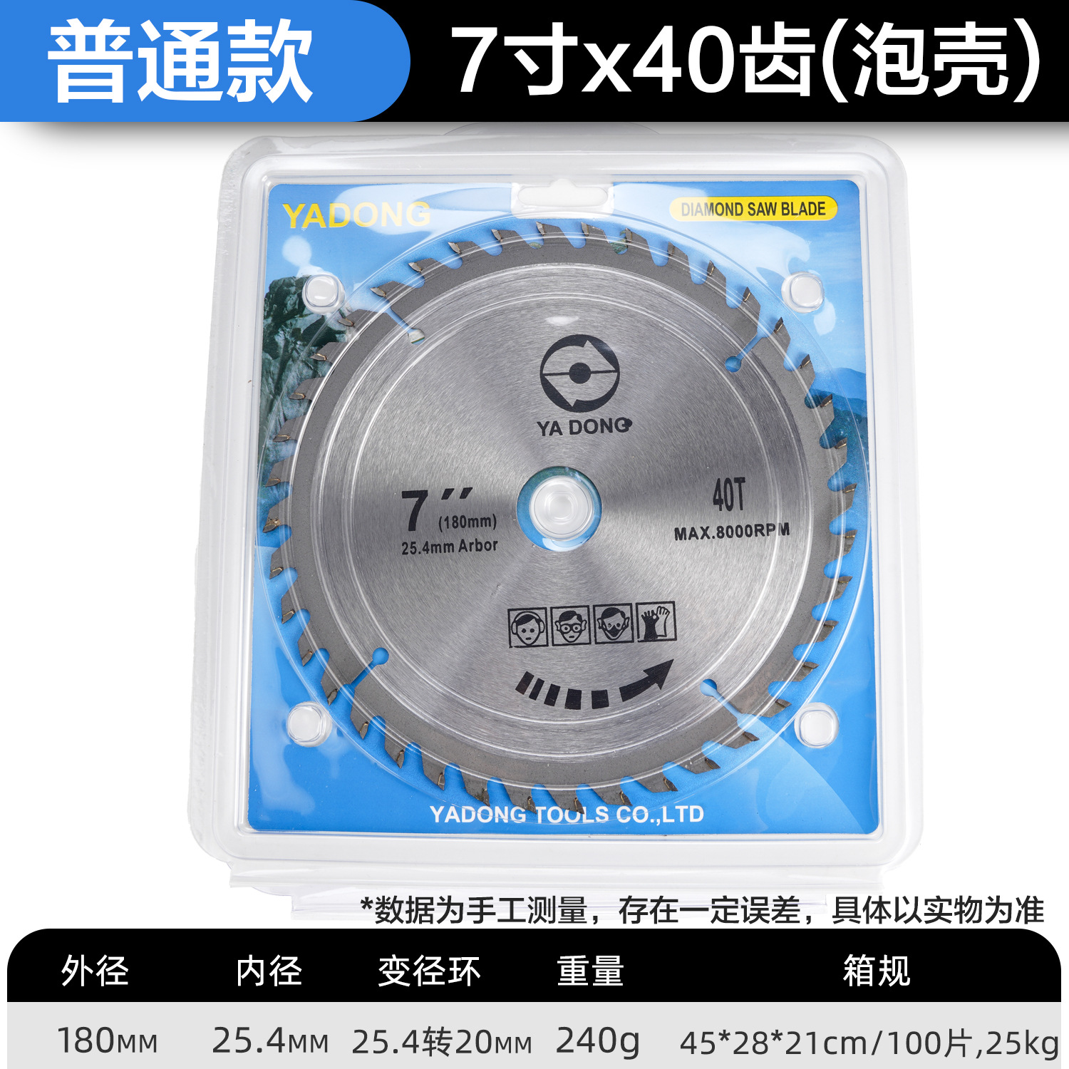 Woodworking saw blades, ultra-thin hard alloy saw blades, cutting blades, Angle grinders, circular saw blades, 4-inch and 7-inch special for woodworking undefined