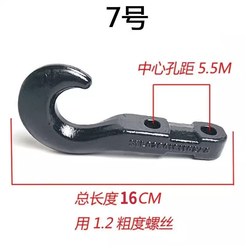 Dongfeng Tianlong Yuhu heavy-duty thickened trailer hook, Tianjin Light Truck Duolika trailer hook complete collection undefined