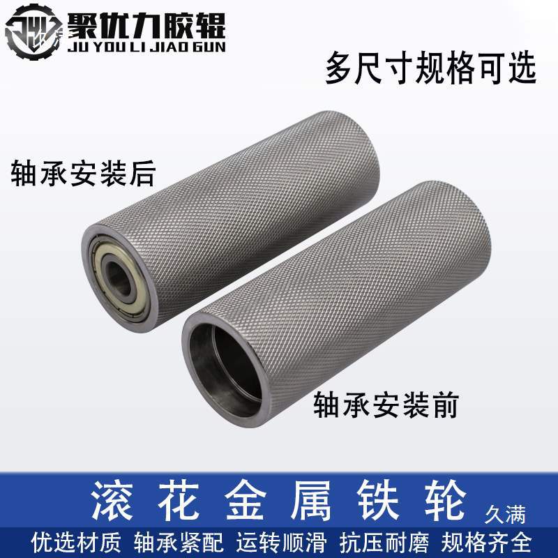 Embossed net pattern anti-slip double bearing knurled wheel, wheel load-bearing pulley, guide pulley, sand belt machine pulley details Picture