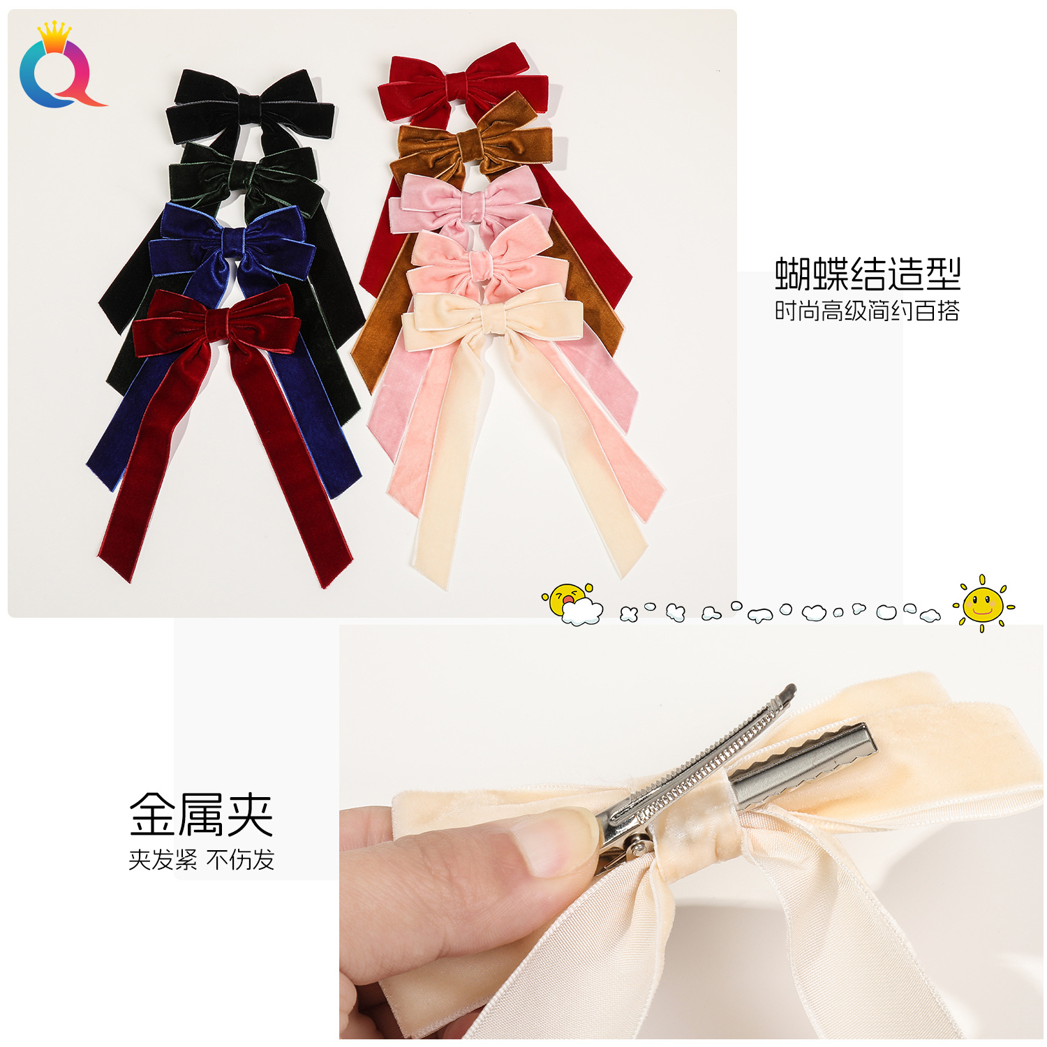 Wholesale of Qiyue Amazon velvet bow ribbon hair clips, elegant women's back head updo duckbill clips hair accessories Specification drawing
