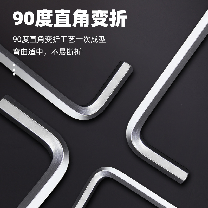 Tuosen extended hex socket Screwdriver 9-piece set, ball head Hex socket wrench set, Hex Socket wrench set in a box Specification drawing
