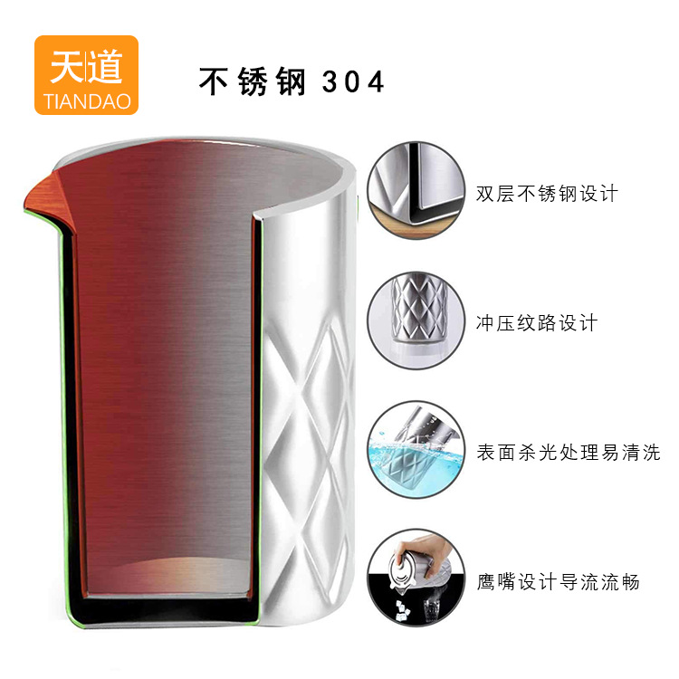 Stainless steel metal special cocktail Mixing, mixing and stirring cup, cocktail shaker, latte art cup Mixing Glass Specification drawing