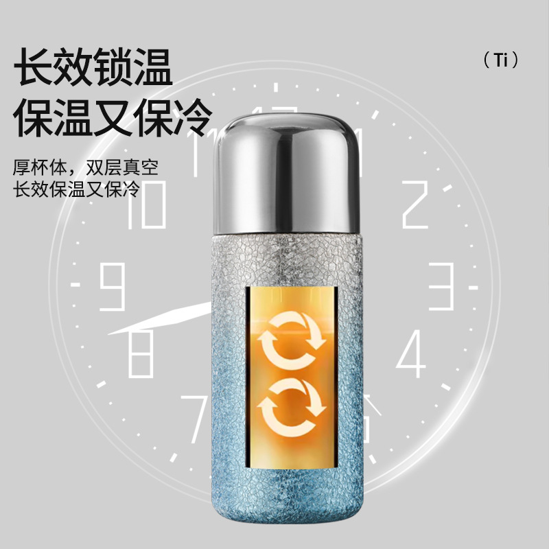 The new titanium-coated insulated cup is a pocket cup with a high level of appearance for both men and women. It is a multi-functional tea brewing cup with a lid and is small and portable Application Scenario