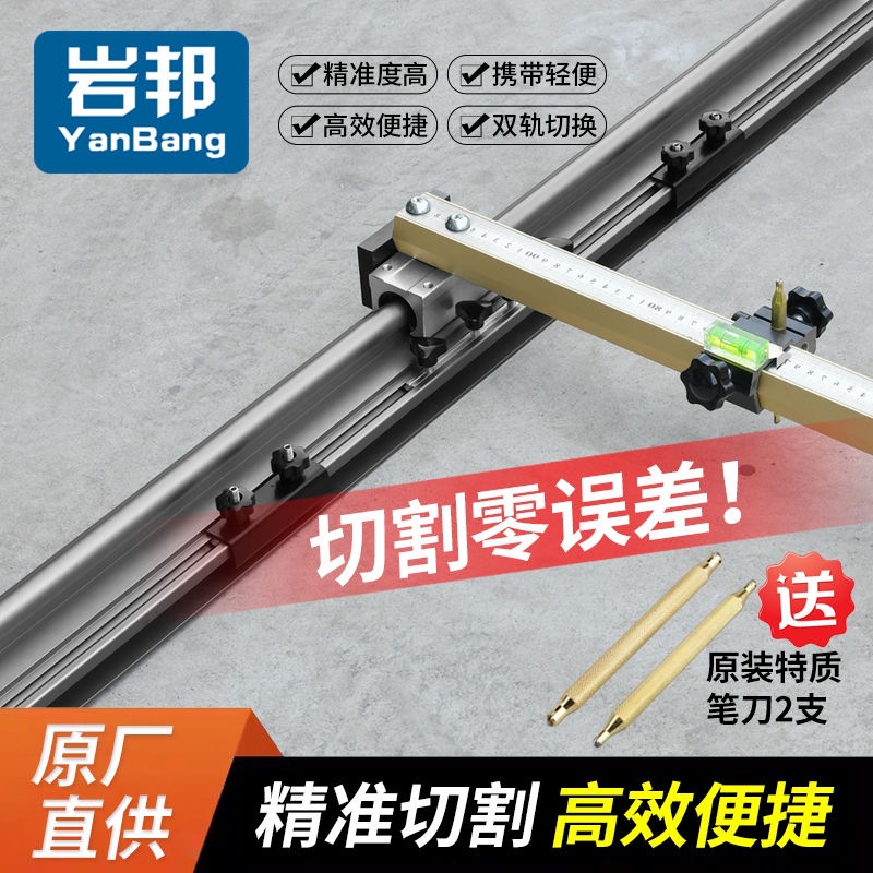 The new type of tile T-shaped track push knife high-precision large plate manual cutting machine has a 1.8-meter floor tile pull knife with zero error full figure