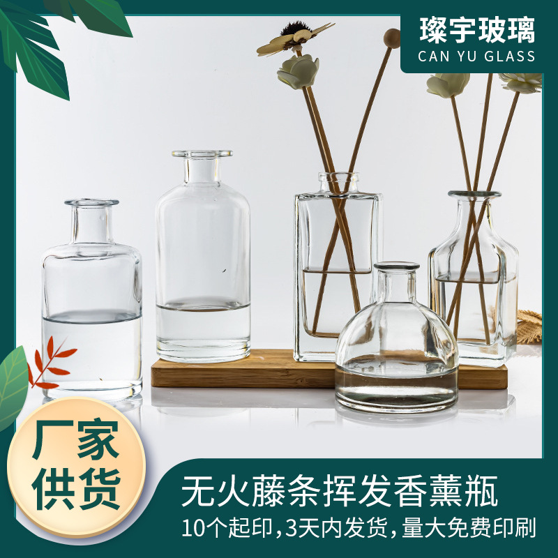 Flameless rattan volatile aromatherapy bottle, glass vase, transparent aromatherapy essential oil bottle, flower arrangement hydroponic flower vase, glass bottle full figure