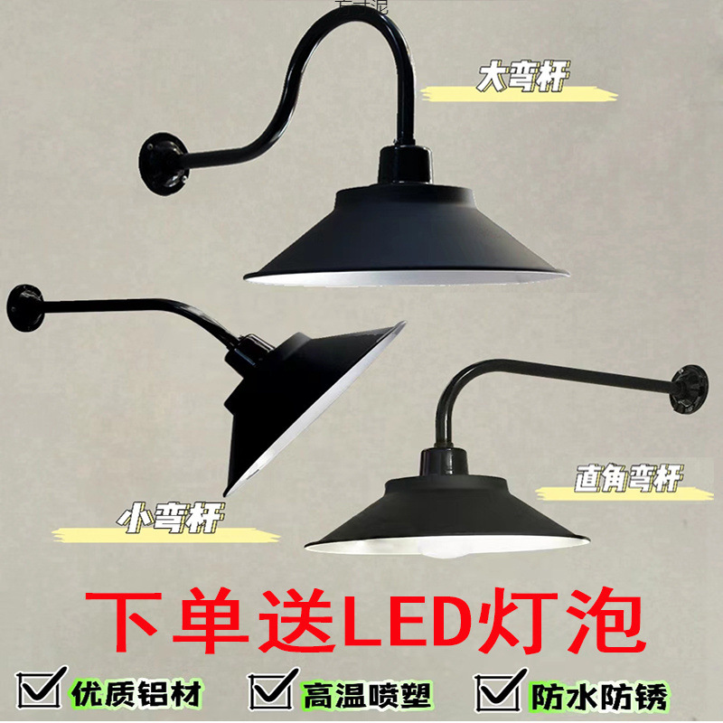 led outdoor street lamps for road bends, aluminum industrial and mining lamps, corridor and door wall lamps, courtyard lampshades, household factory supply chain full figure