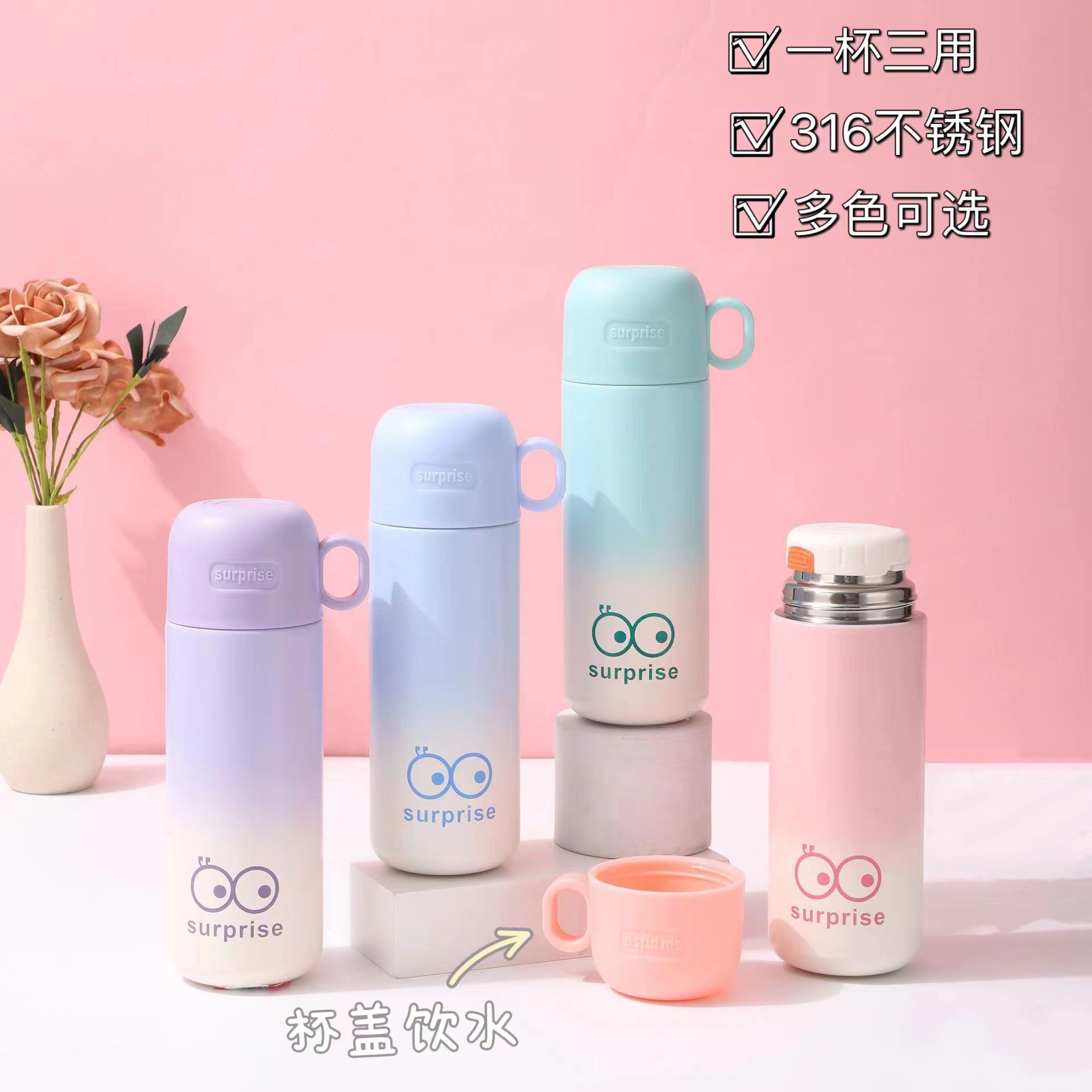 New 316 stainless steel insulated cup, outdoor portable hand-held ring bouncy cup, boys' and girls' students' cute children's cup full figure