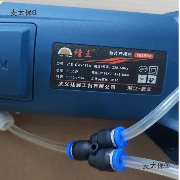 Slot King 195 grooving machine, Slot King SE1950 grooving machine, water and electricity grooving, wire box cutting, stone cutting without accumulation Application Scenario